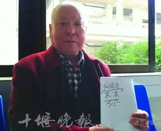 爨姓是哪个民族