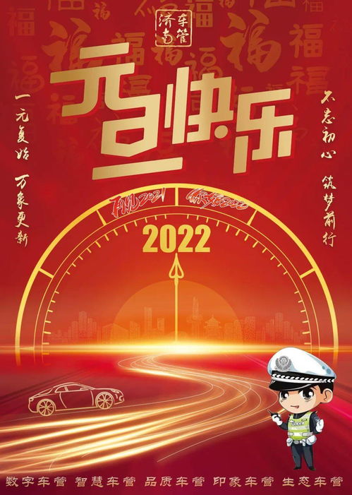 欢天喜地的意思和造句?