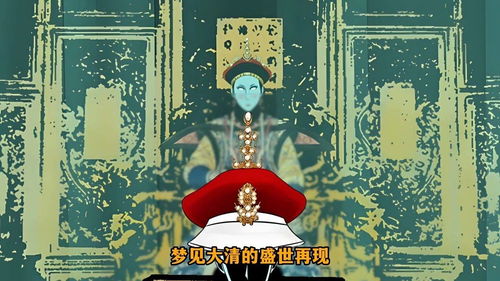 丹陛桥，丹陛华