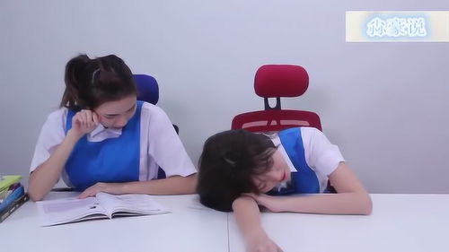 好学生和坏学生的区别?