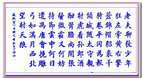 雕组词语和部首，雕组词语有哪些