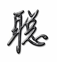 聪怎么组词