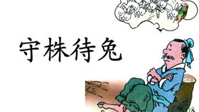 刻舟求剑古文及注释