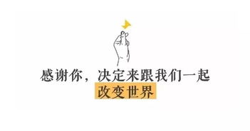 创行天下，创行书怎么写