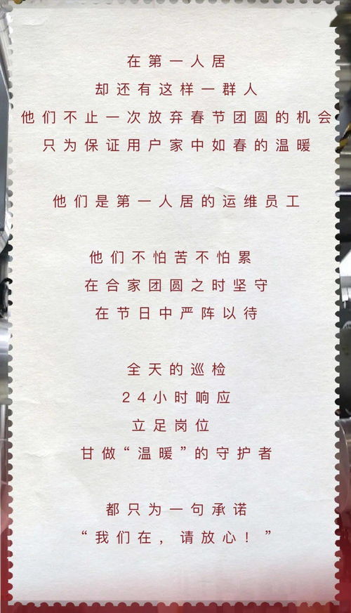 不一样的春节作文600字关于疫情，不一样的春节作文800字