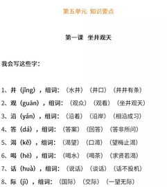 翩翩组词两字词语，翩翩组词和拼音