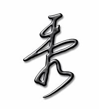 秀的笔顺组词，香的笔顺组词