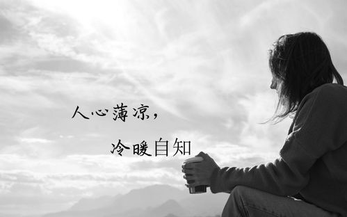 感慨是什么意思