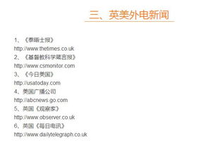 大陆的英文缩写，大陆的英文continental