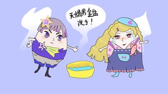 情侣笑话小段子