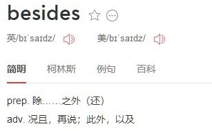 从属连词是什么意思，冠词介词连词是什么意思