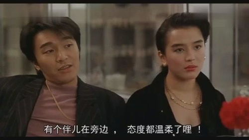 周星驰介绍自己的台词，周星驰介绍电脑