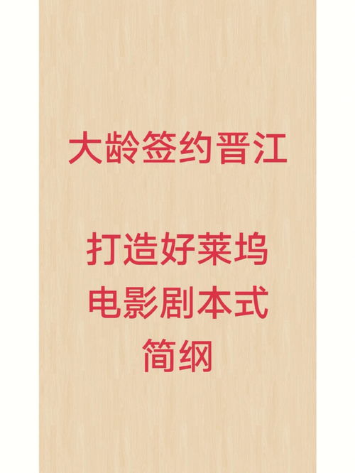 起承转合是什么意思