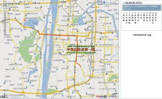 长沙电子地图全图，长沙市地图 全图