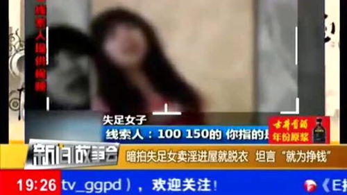 解衣欲睡的解的拼音，解衣怎么读