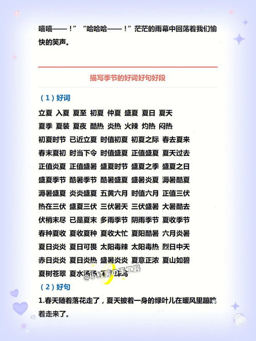 形容表情的词有哪些