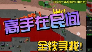 三东江上,漫漫朔雪冷渔翁的拼音，渔翁的拼音和组词