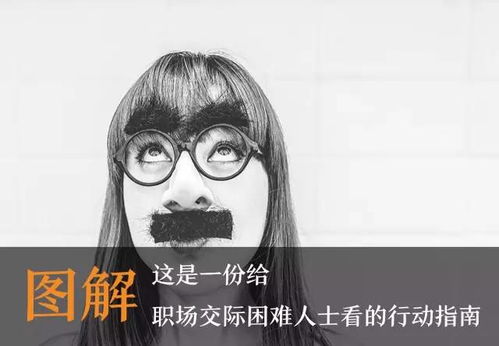 发憷和发怵是一个意思吗，发怵的拼音