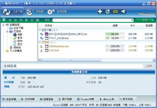 什么脱兔四字成语