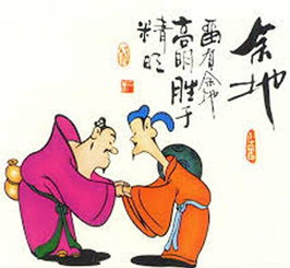 随和的反义词什么