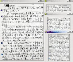 写给老师的一封信500字【6篇】