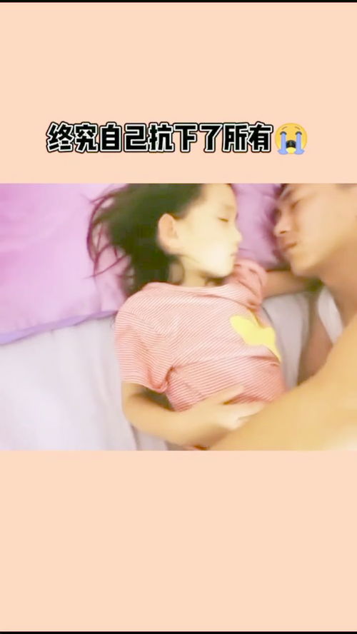 情敌是什么意思?