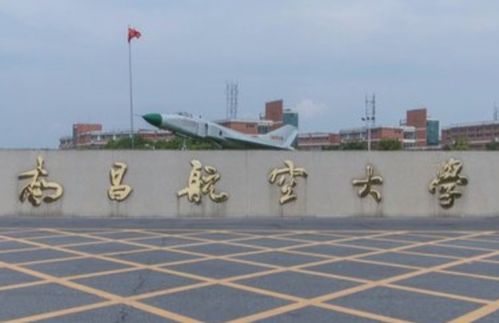南昌航空大学江西录取分数线