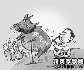 俗成语四个字开头，对刘邦的评价成语
