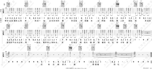 校长的歌曲带你去旅行是什么歌曲?