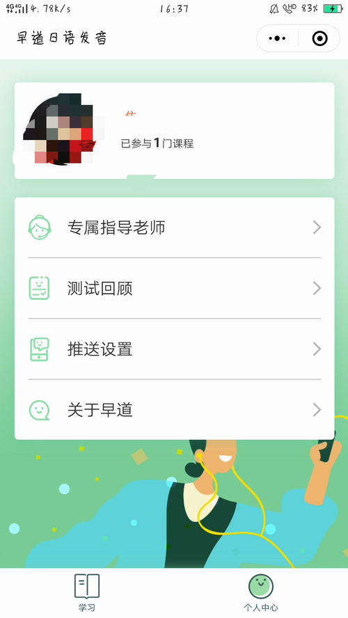 soon怎么读音英语，soon的怎么读音