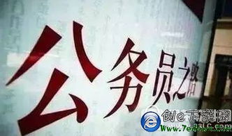 上岸什么意思