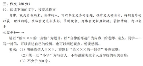 持之以恒500字七年级范文