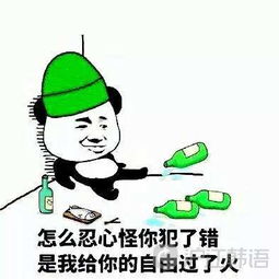 过火是什么意思