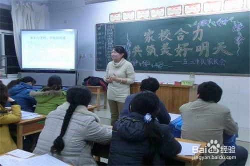 开家长会老师让家长发言该怎么说，开家长会家长发言稿