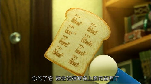 记忆面包是啥意思，记忆面包作文400字