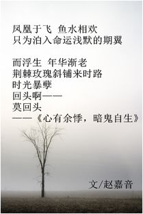 “心有余悸”是什么意思?