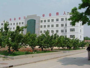泊头职业学院是公办还是民办，泊头职业学院电话号码