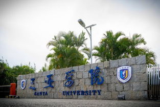 三亚学院占地面积多少亩
