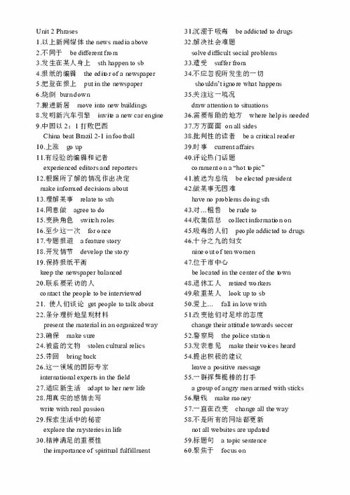 同可以组什么词?