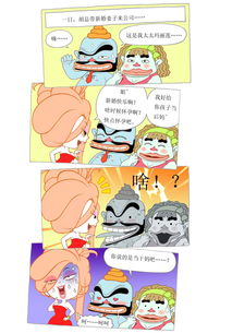 幽默笑话故事，幽默笑话短句