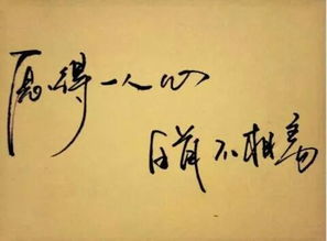 愿得一心人,白头不相离。原文_翻译及赏析