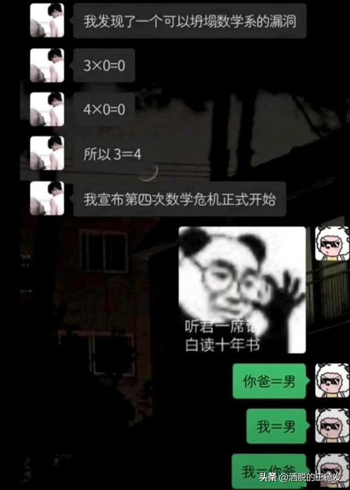 三五之月明月半墙的三五是什么
