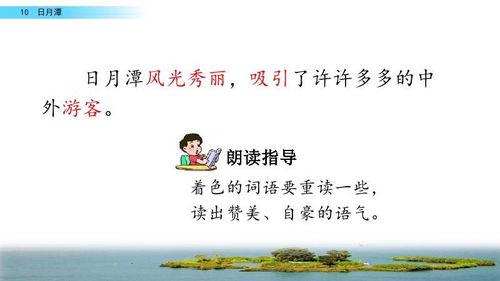 秀组词语和部首，秀组词语和拼音怎么写的
