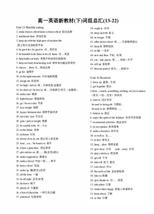 耘能组什么词