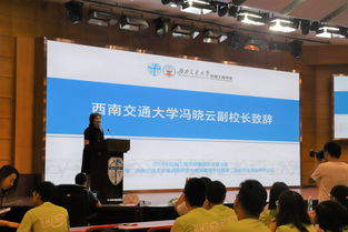 现在在准备考研了,想了解西南交大的情况,请各位不吝赐教,谢谢!_百度