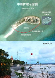 越南什么时候占得中国岛