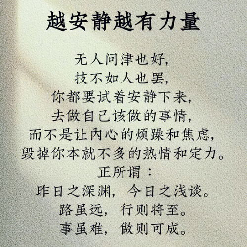 自立自强的事例作文素材