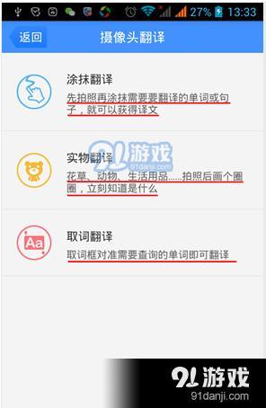 约客翻译文，约客翻译及注释