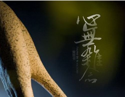 没有杂念是什么意思，心有杂念是什么意思