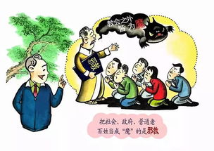 歪理邪说的反义词，父母的歪理邪说